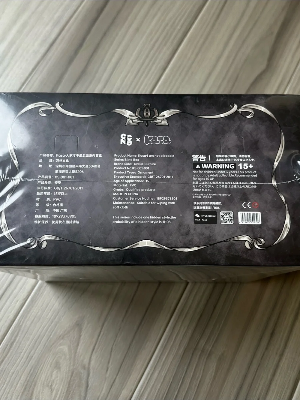 Kasa I Am Not A Baddie Series Blind Box FULL CASE